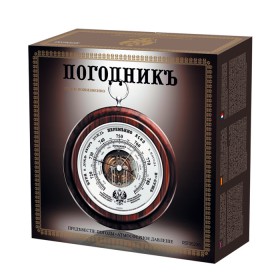 Барометр "Морской 37"-foto4