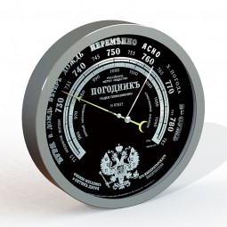 Барометр (Погодник) Meteo Ctrl 37-foto3