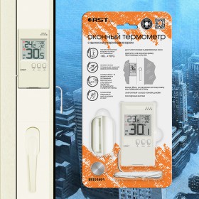 Электронный термометр с выносным сенсором-foto3