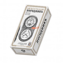 Метеостанция "Герб 51"-foto4